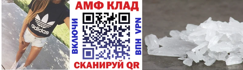 АМФЕТАМИН 98% Судогда