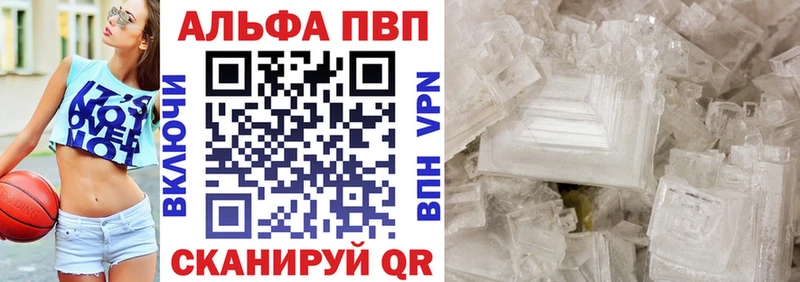 дарк нет какой сайт  Судогда  Альфа ПВП VHQ 