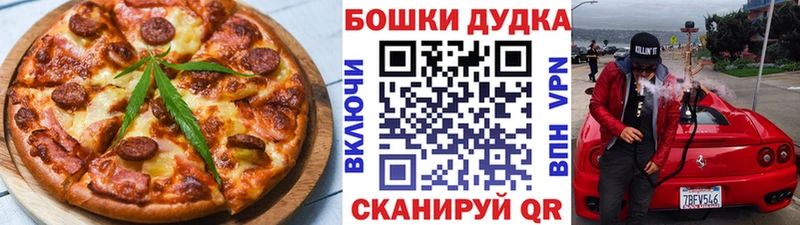 hydra ссылки  Судогда  Cannafood конопля 