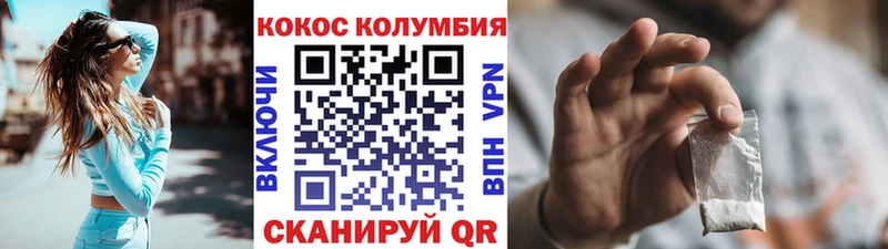 блэк спрут tor  Судогда  COCAIN 97% 