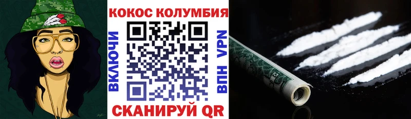 КОКАИН FishScale Судогда