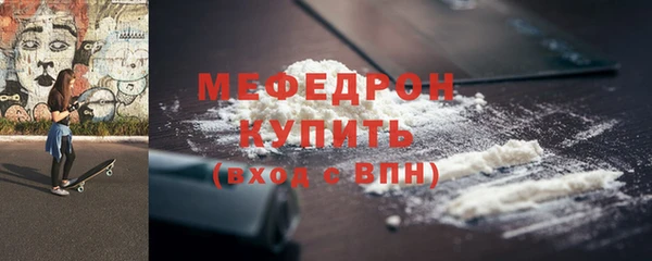 прущая мука Нягань
