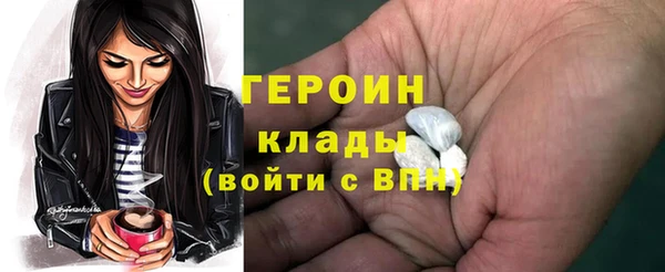 гидра Нязепетровск