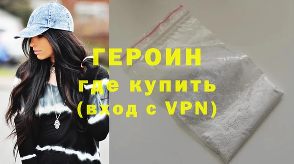 прущий лед Абаза