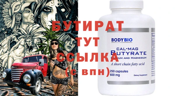 прущий лед Абаза
