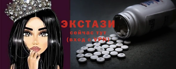 гидра Нязепетровск