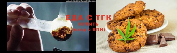 прущий лед Абаза