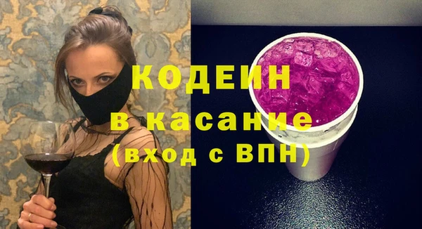 прущий лед Абаза