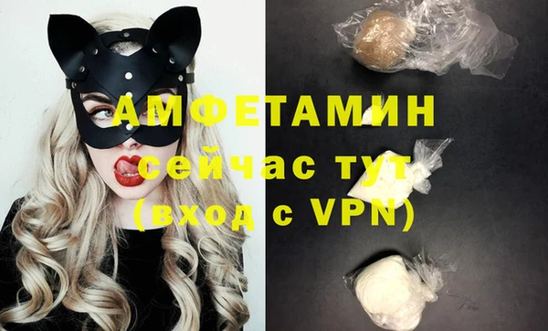 прущий лед Абаза