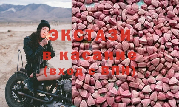 прущий лед Абаза