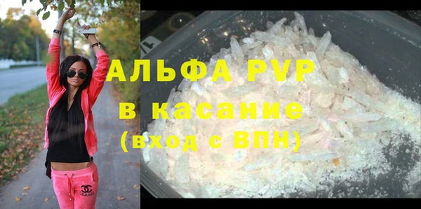МДПВ Абдулино