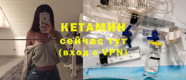 гидра Нязепетровск