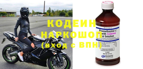 прущий лед Абаза