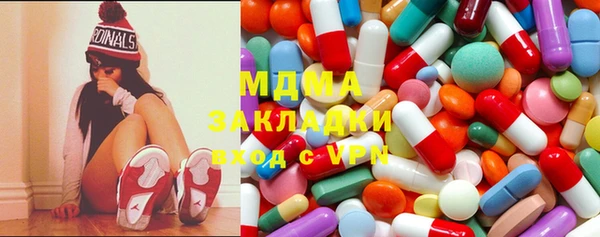 прущий лед Абаза