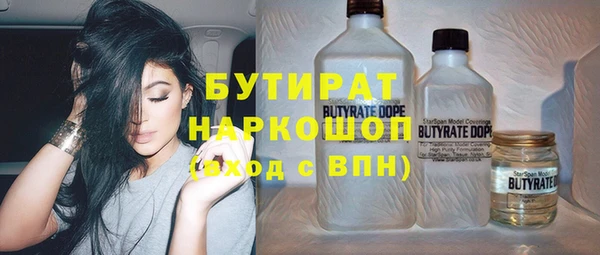 гидра Нязепетровск