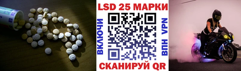 LSD-25 экстази кислота  магазин продажи   Судогда 