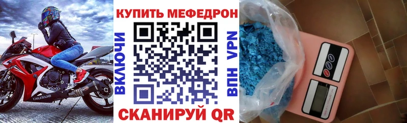 МЕФ  Судогда