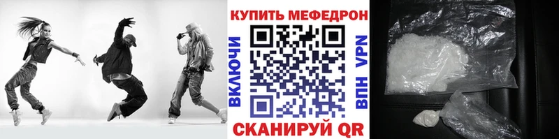 что такое   Судогда  Мефедрон мука 