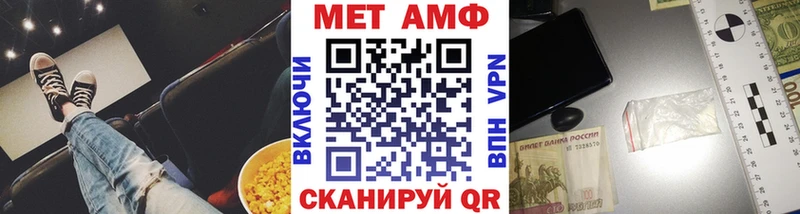 Первитин пудра  Судогда 