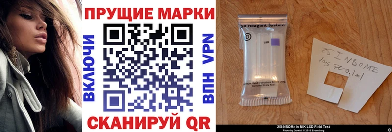 Наркотические марки 1,8мг Судогда