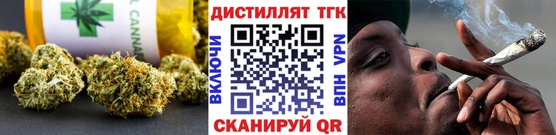 Дистиллят ТГК Wax Судогда